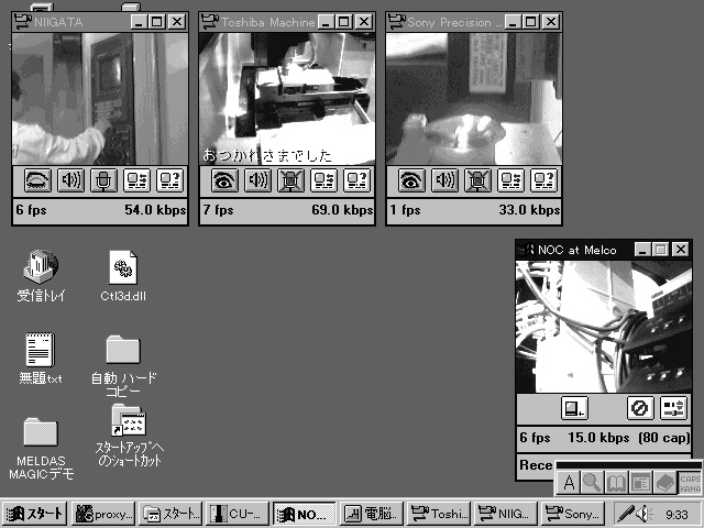 画像転送中。しばらく待つか、リロードボタンを押すかして下さい。